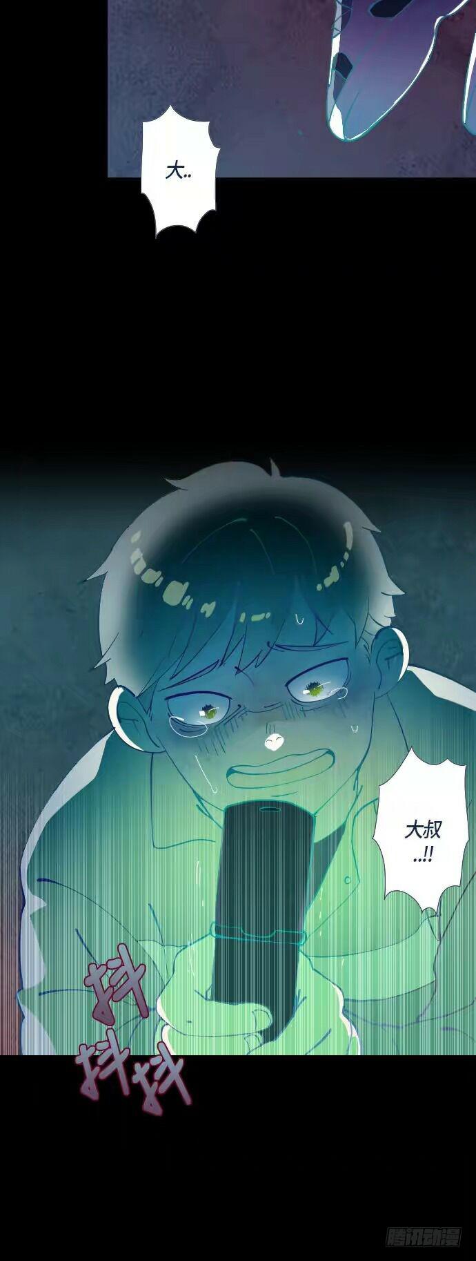 一个儿子的故事 part.3(1/2)-第28话