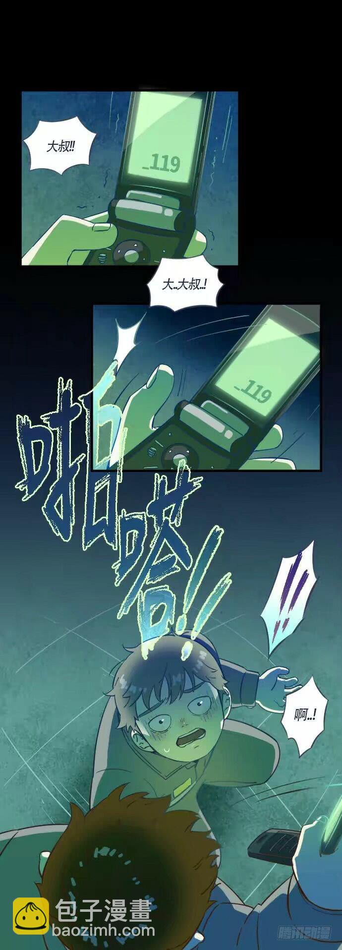 一个儿子的故事 part.3(1/2)-第28话