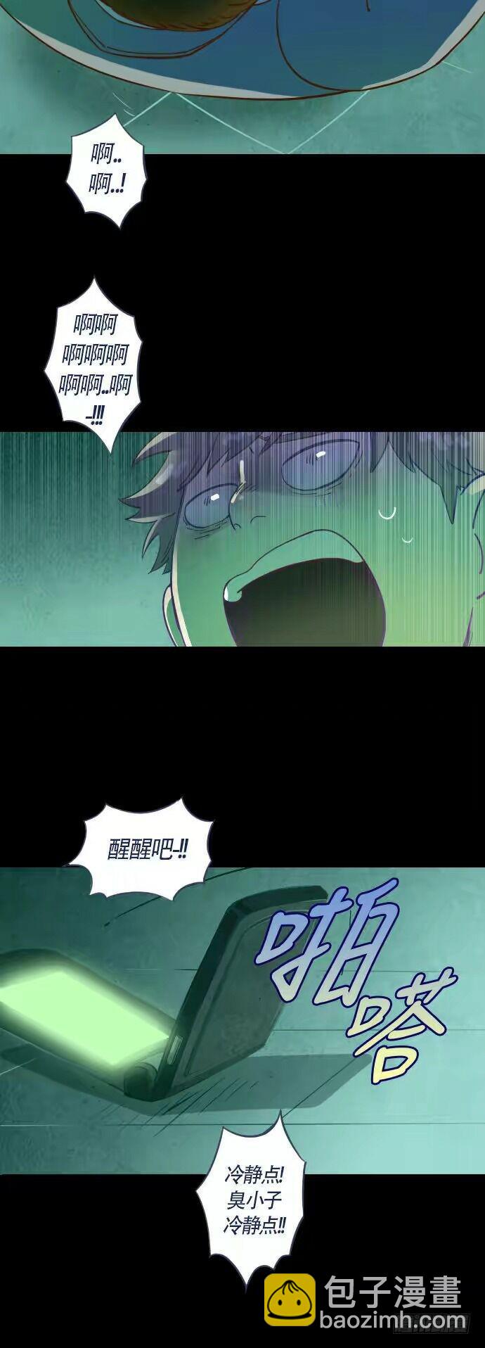 一个儿子的故事 part.3(1/2)-第28话