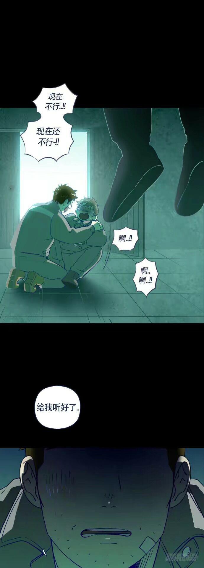 一个儿子的故事 part.3(1/2)-第28话