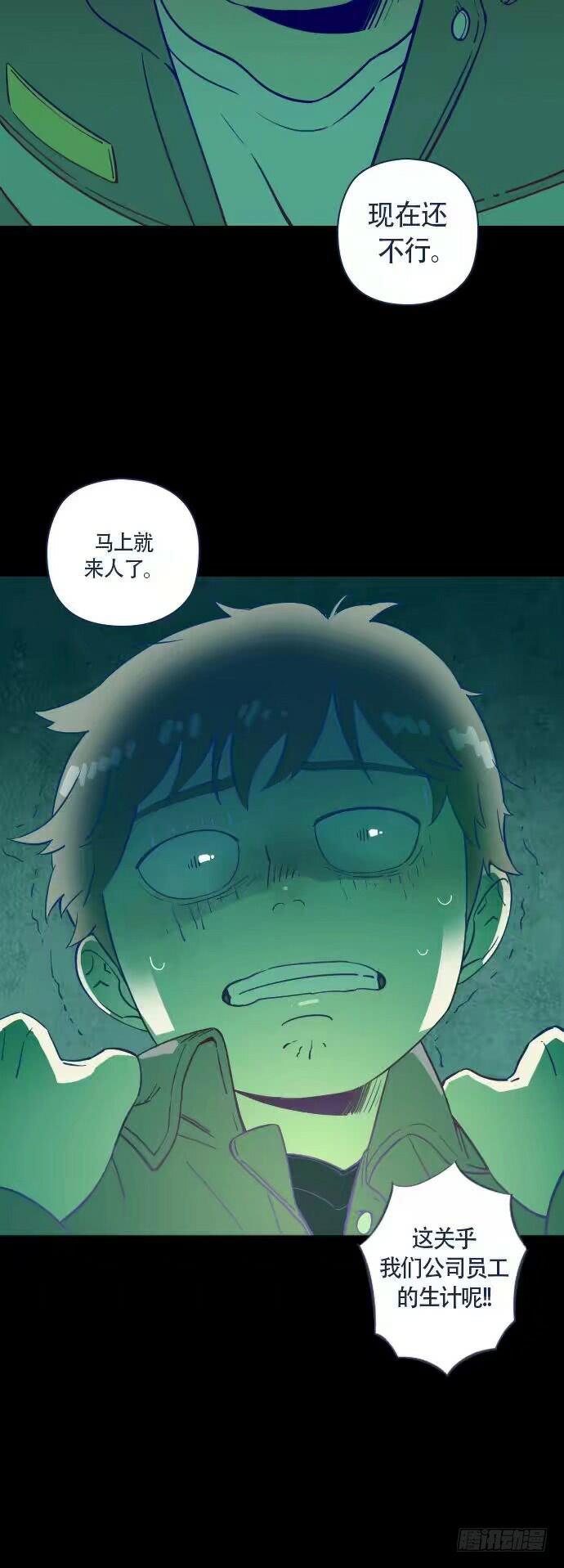 一个儿子的故事 part.3(1/2)-第28话