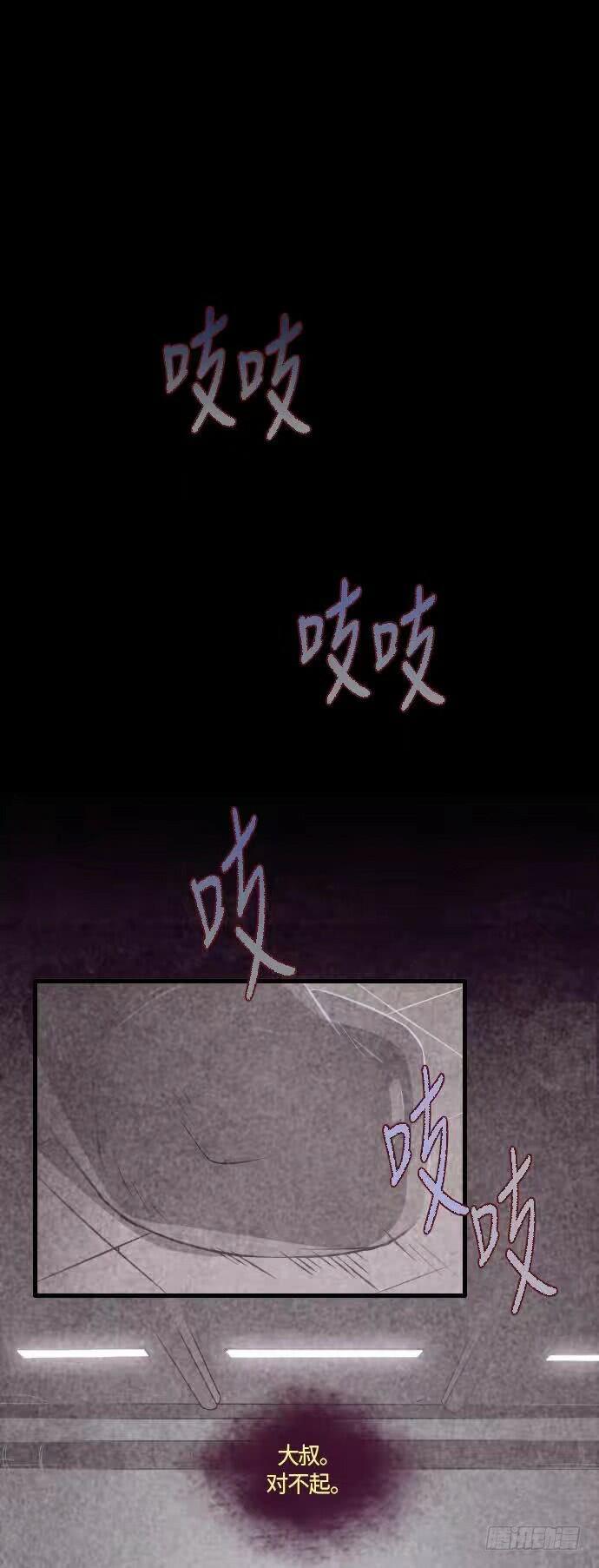 一个儿子的故事 part.3(1/2)-第28话