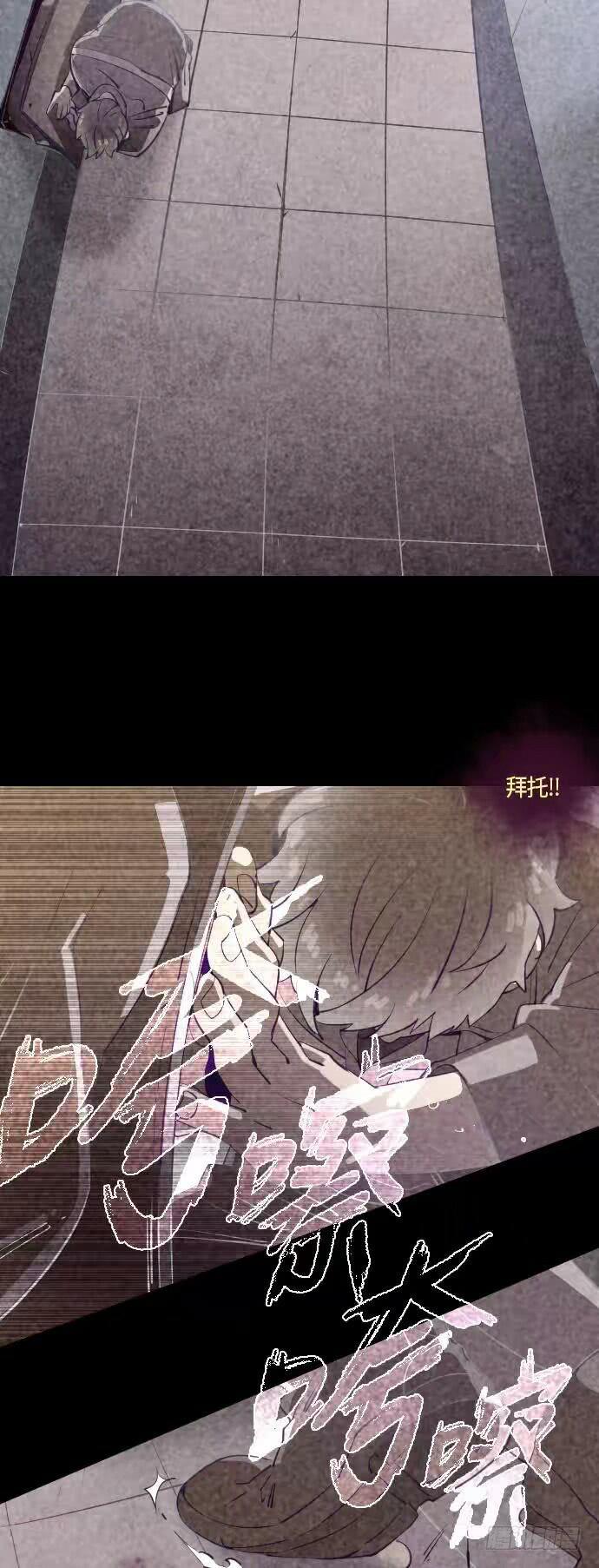 一个儿子的故事 part.3(1/2)-第28话