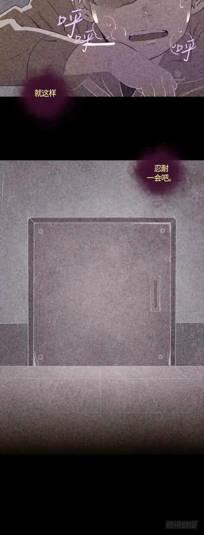 一个儿子的故事 part.3(1/2)-第28话