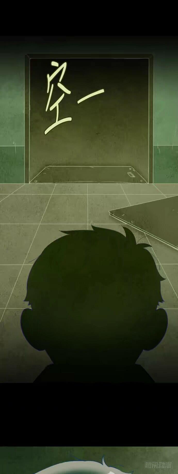 一个儿子的故事 part.3(1/2)-第28话