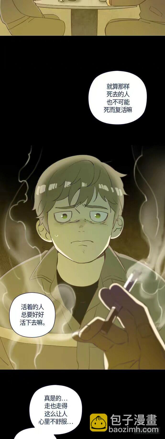 一个儿子的故事 part.3(1/2)-第28话