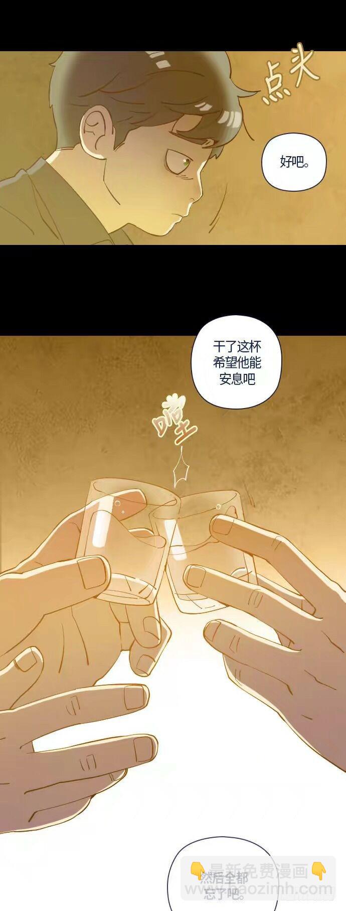 一个儿子的故事 part.3(1/2)-第28话