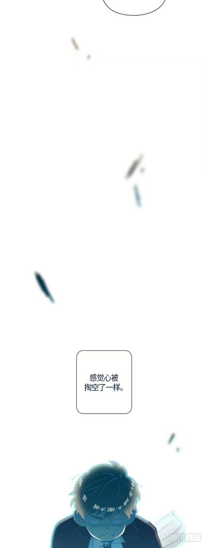 一个儿子的故事 part.3(1/2)-第28话