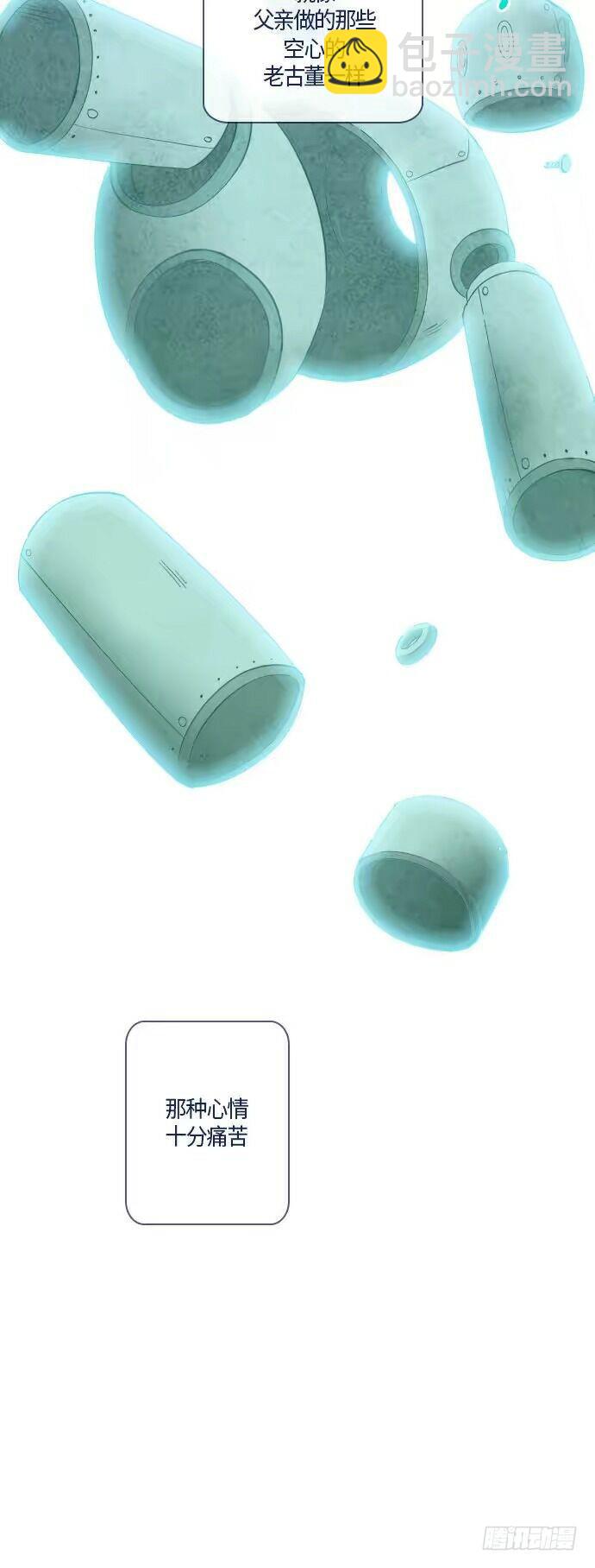 一个儿子的故事 part.3(1/2)-第28话