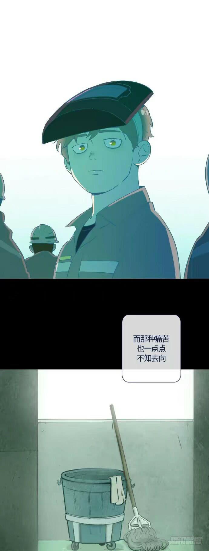 一个儿子的故事 part.3(1/2)-第28话