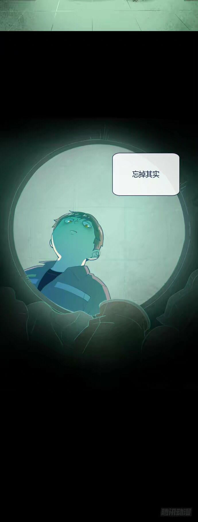 一个儿子的故事 part.3(1/2)-第28话