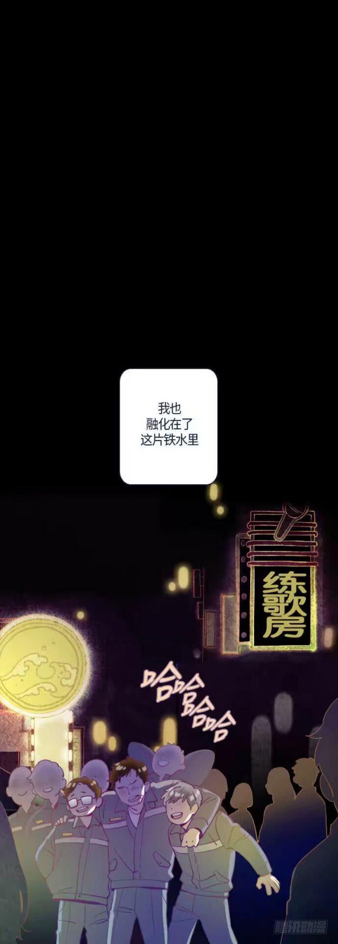 一个儿子的故事 part.3(1/2)-第28话