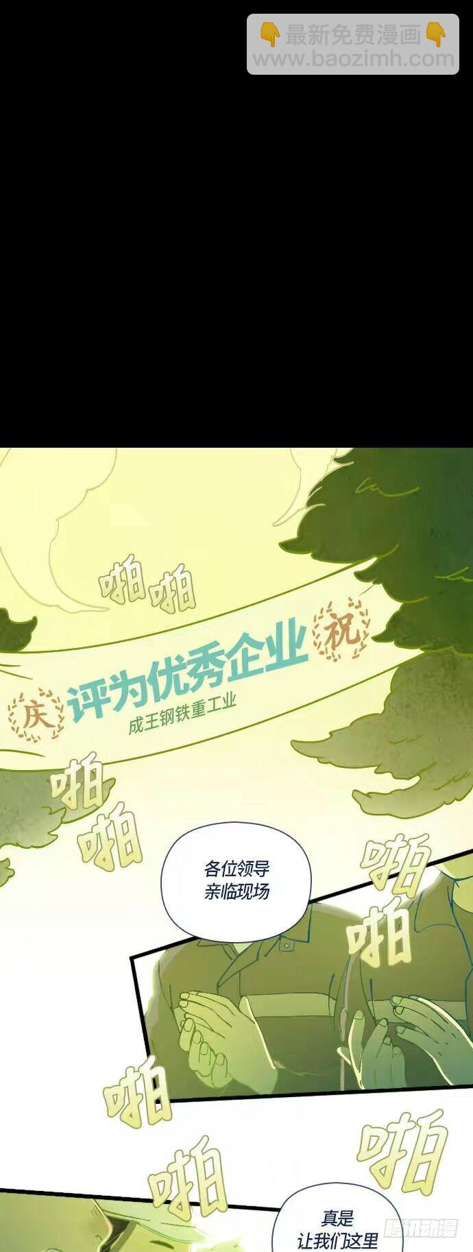 一个儿子的故事 part.3(1/2)-第28话