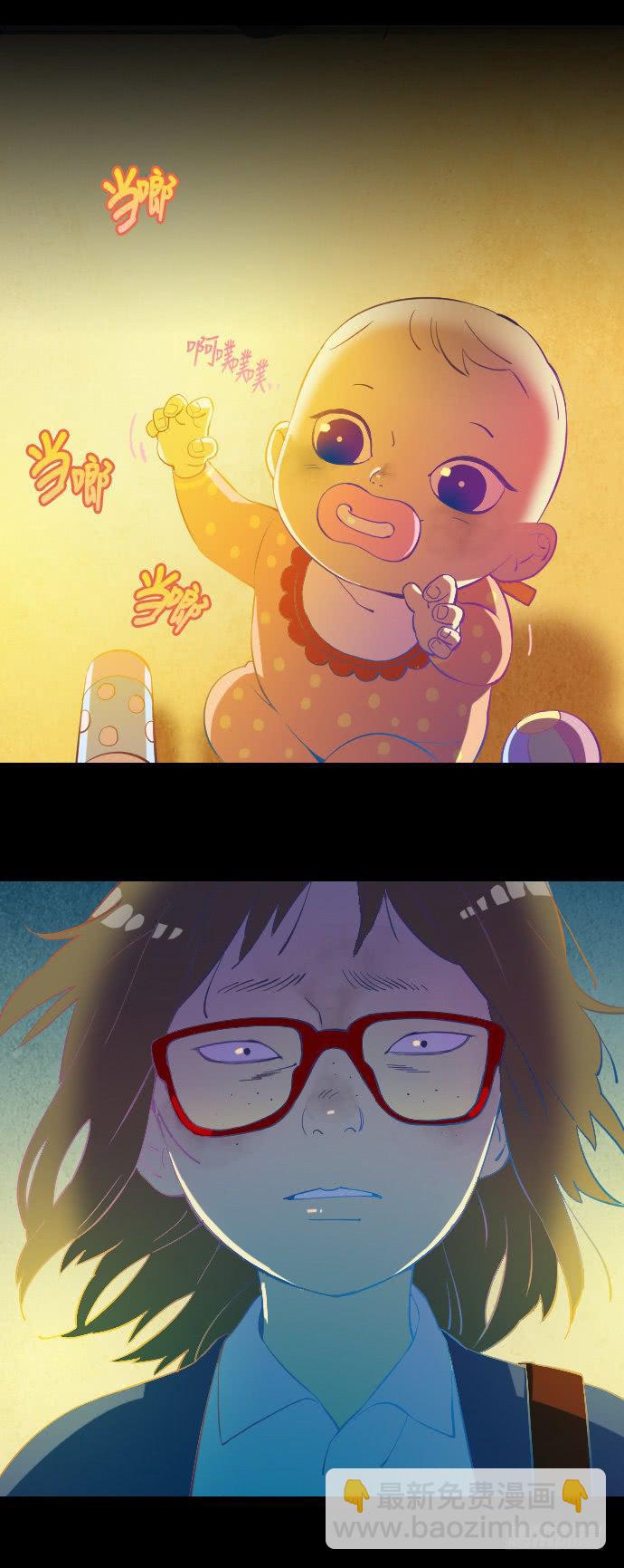 那个女人的故事 part.3-第4话