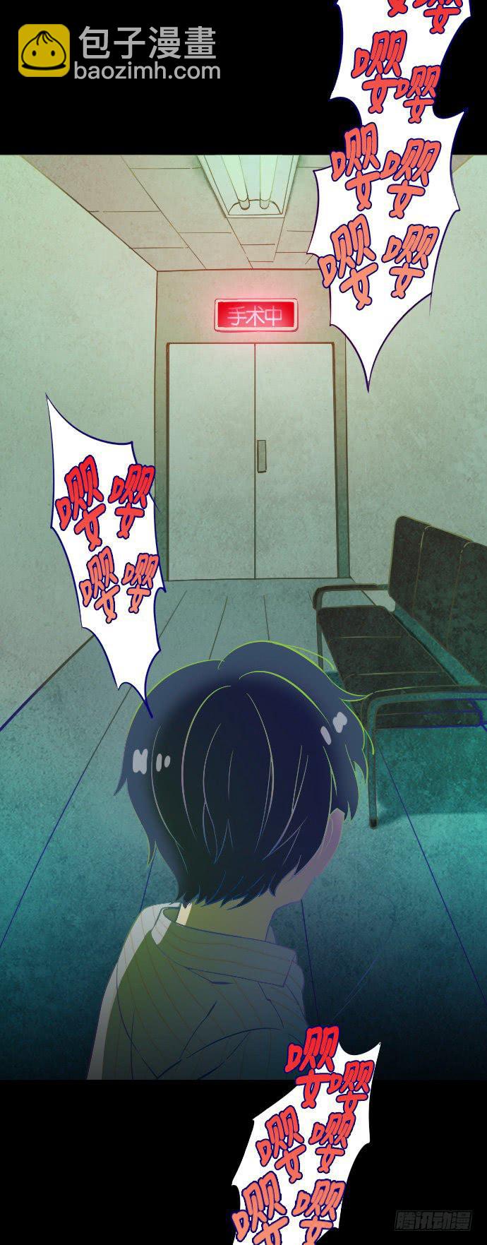 那个女人的故事 part.3-第4话