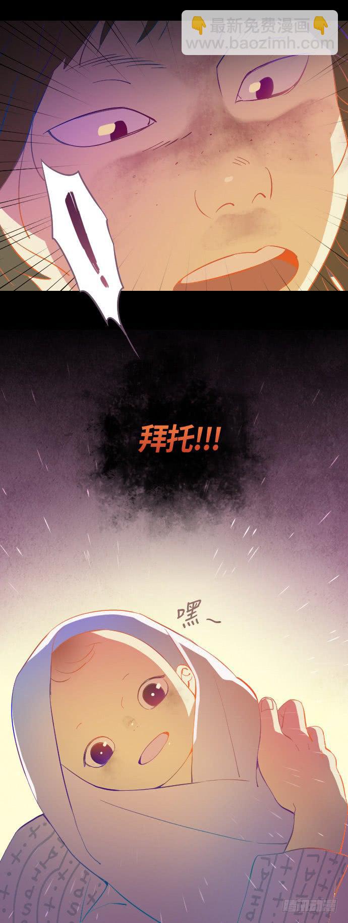 那个女人的故事 part.3-第4话