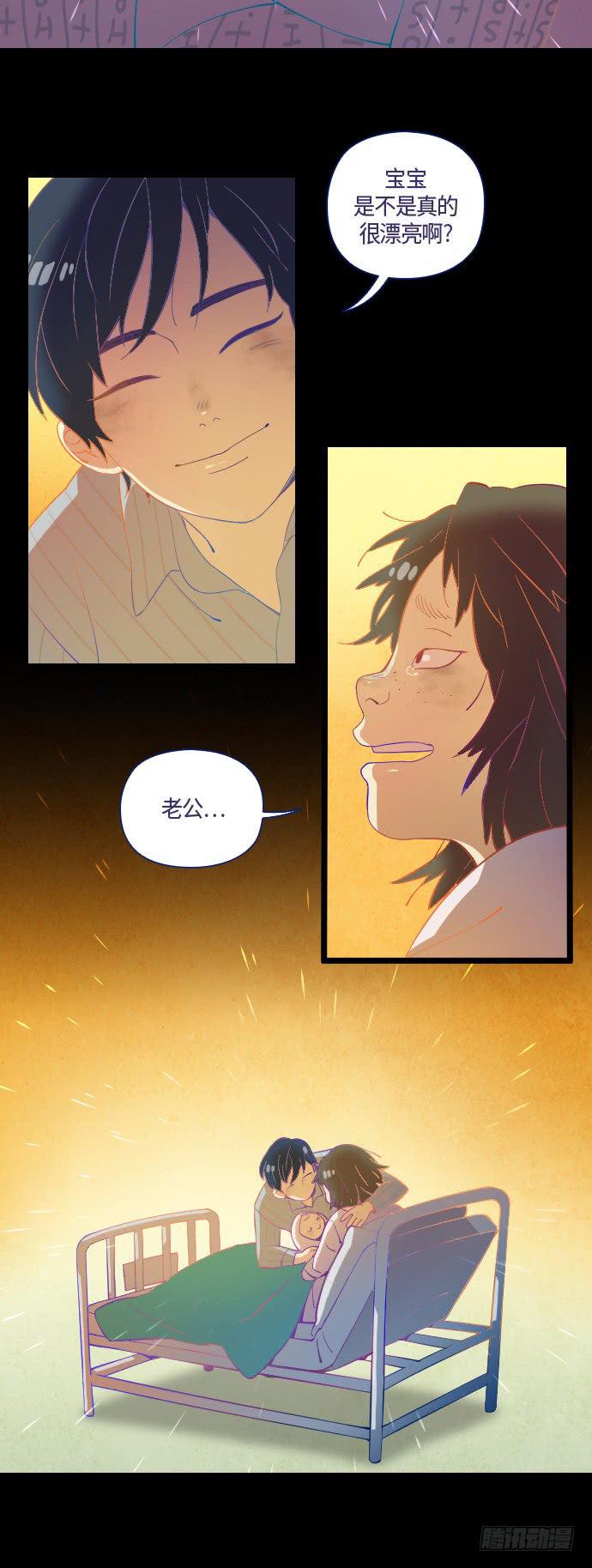 那个女人的故事 part.3-第4话