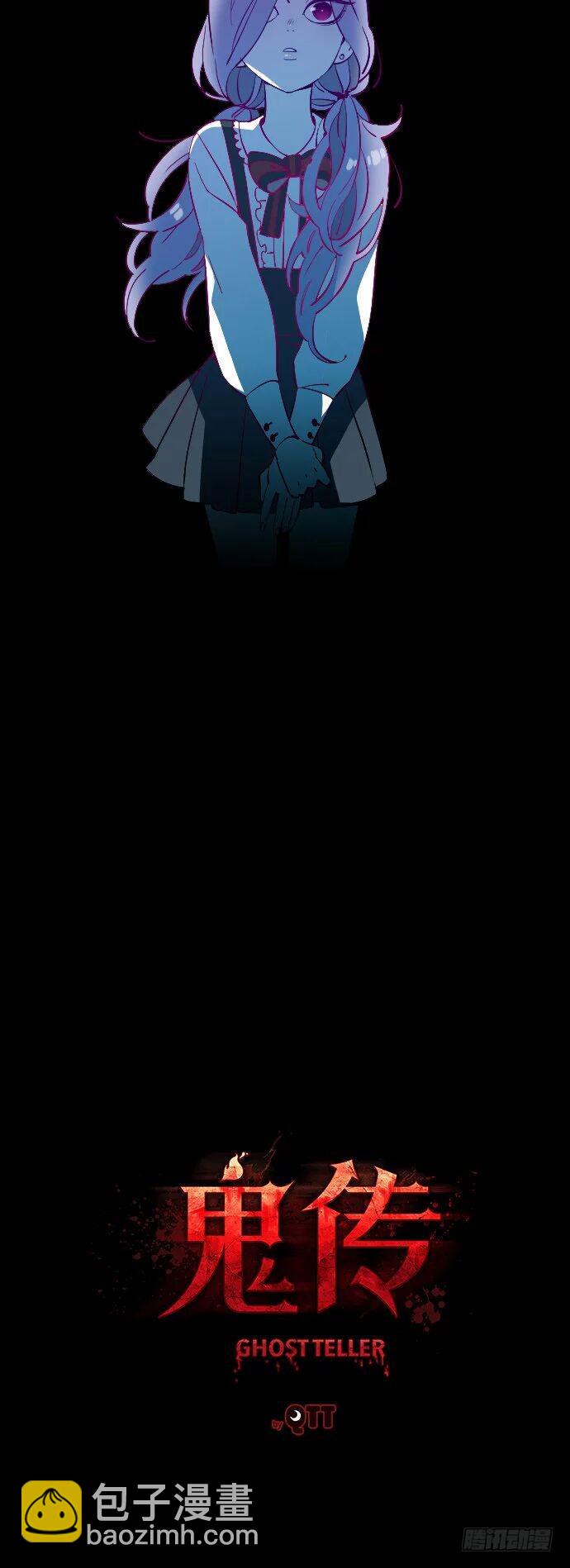 那个少女的真实故事 part.1-第32话