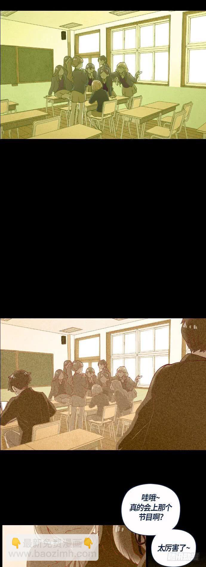 那个少女的真实故事 part.1-第32话