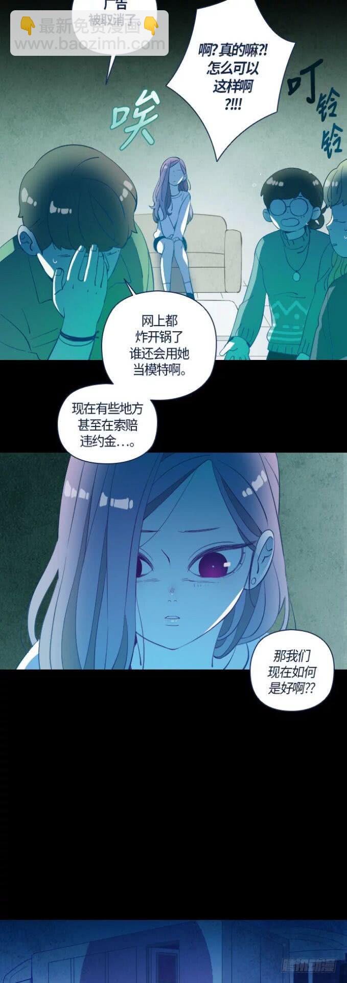 那个少女的真实故事 part.1-第32话