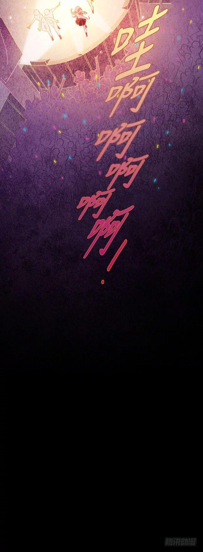 那个少女的真实故事 part.1-第32话