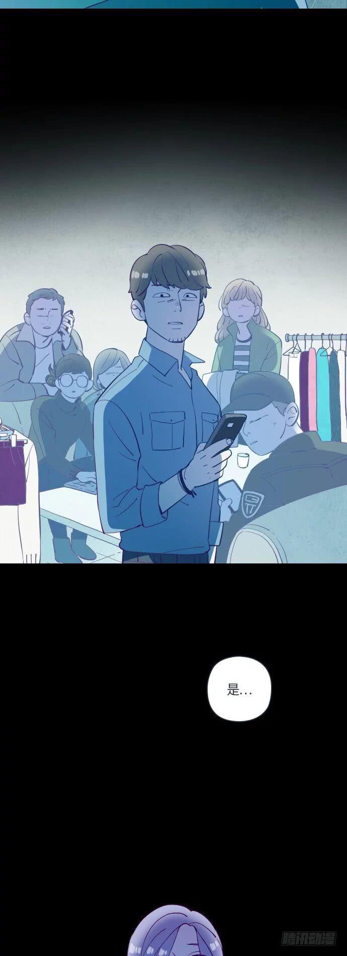 那个少女的真实故事 part.1-第32话