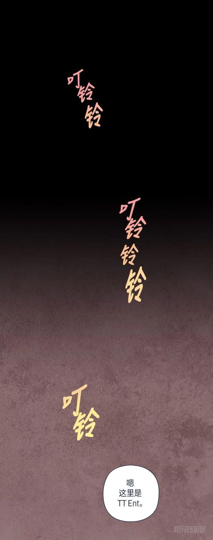 那个少女的真实故事 part.3-第34话