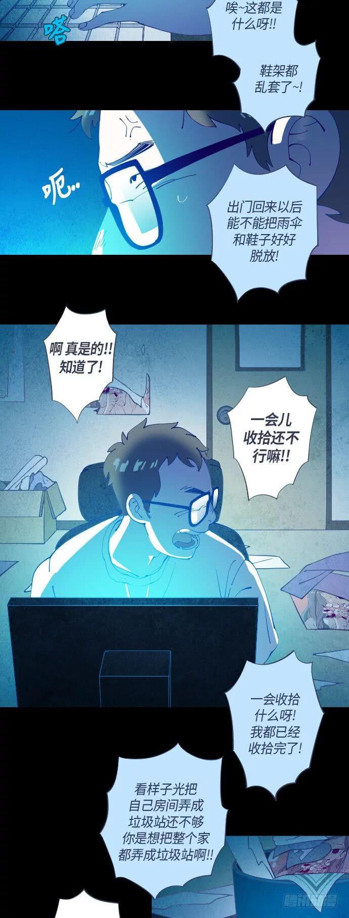 那个少女的真实故事 part.3-第34话