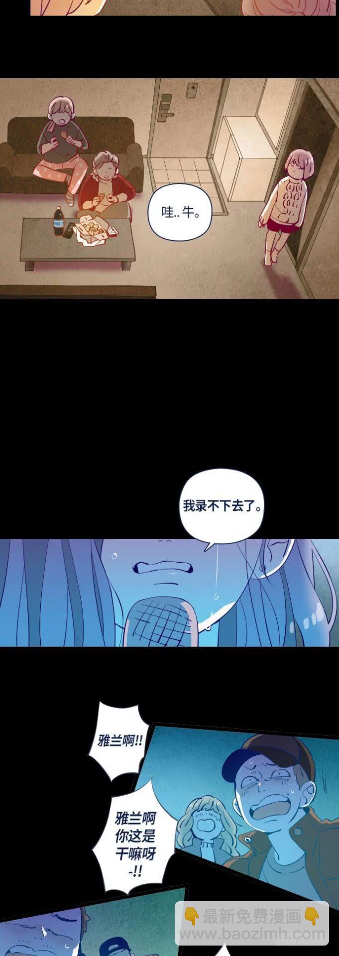 那个少女的真实故事 part.3-第34话