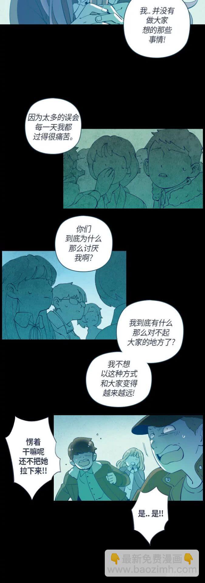 那个少女的真实故事 part.3-第34话