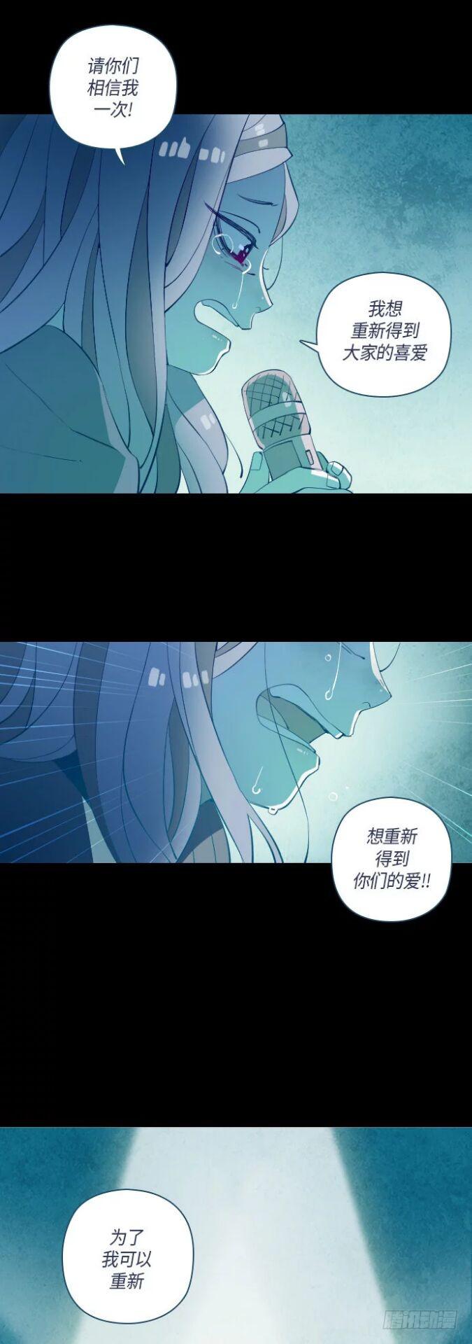 那个少女的真实故事 part.3-第34话