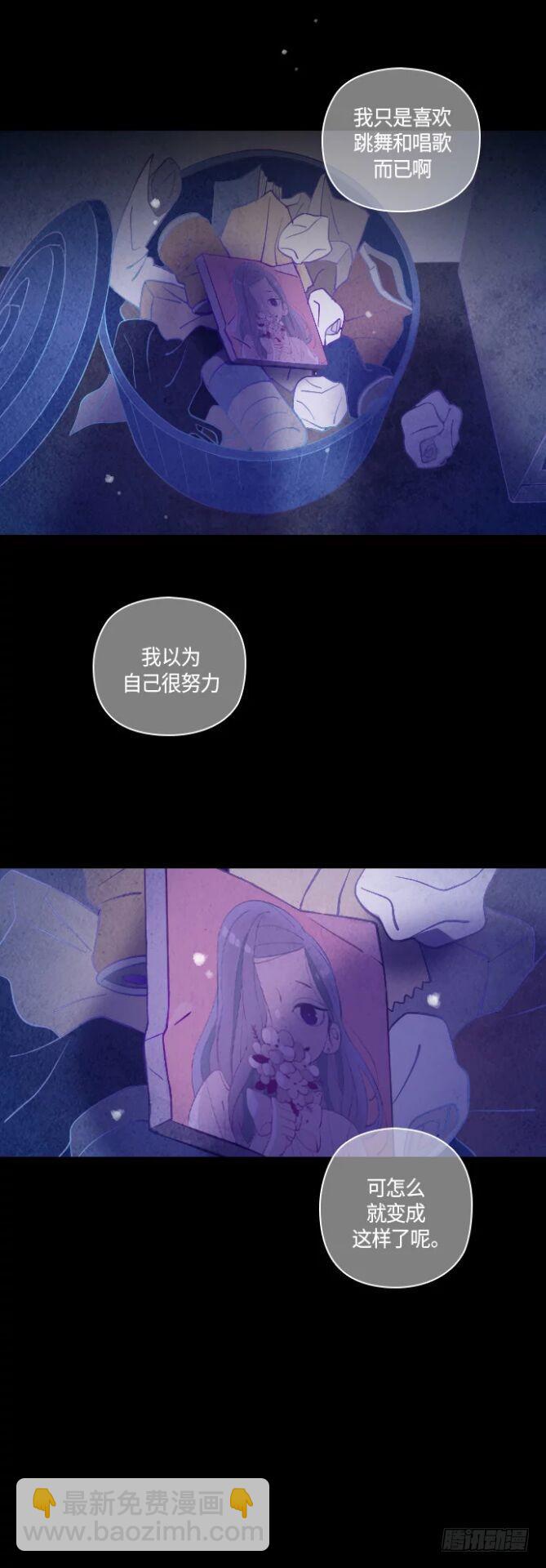 那个少女的真实故事 part.3-第34话