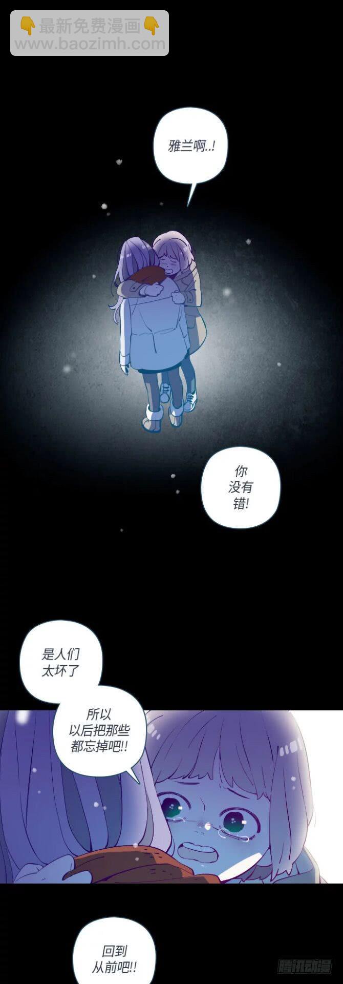 那个少女的真实故事 part.3-第34话