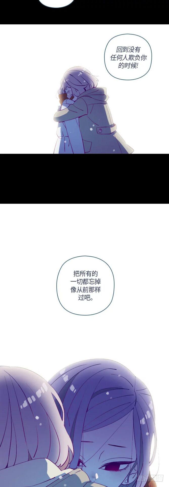 那个少女的真实故事 part.3-第34话