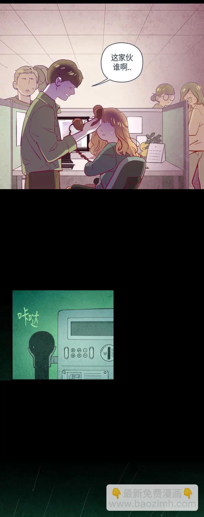 那个少女的真实故事 part.3-第34话