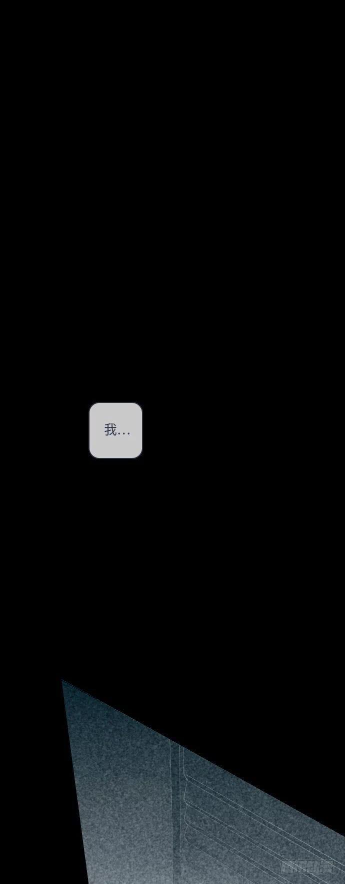 那个少女的真实故事 part.5-第36话