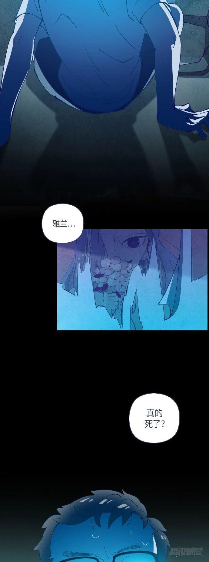 那个少女的真实故事 part.5-第36话