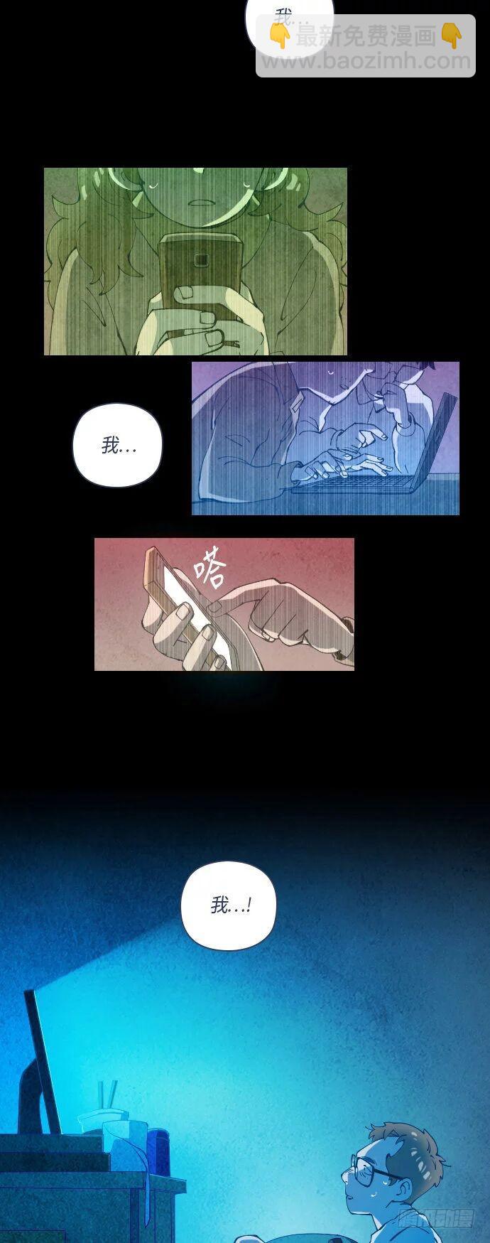 那个少女的真实故事 part.5-第36话