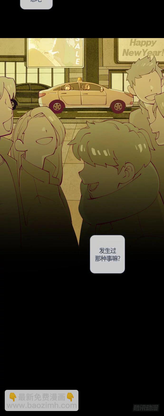 那个少女的真实故事 part.5-第36话