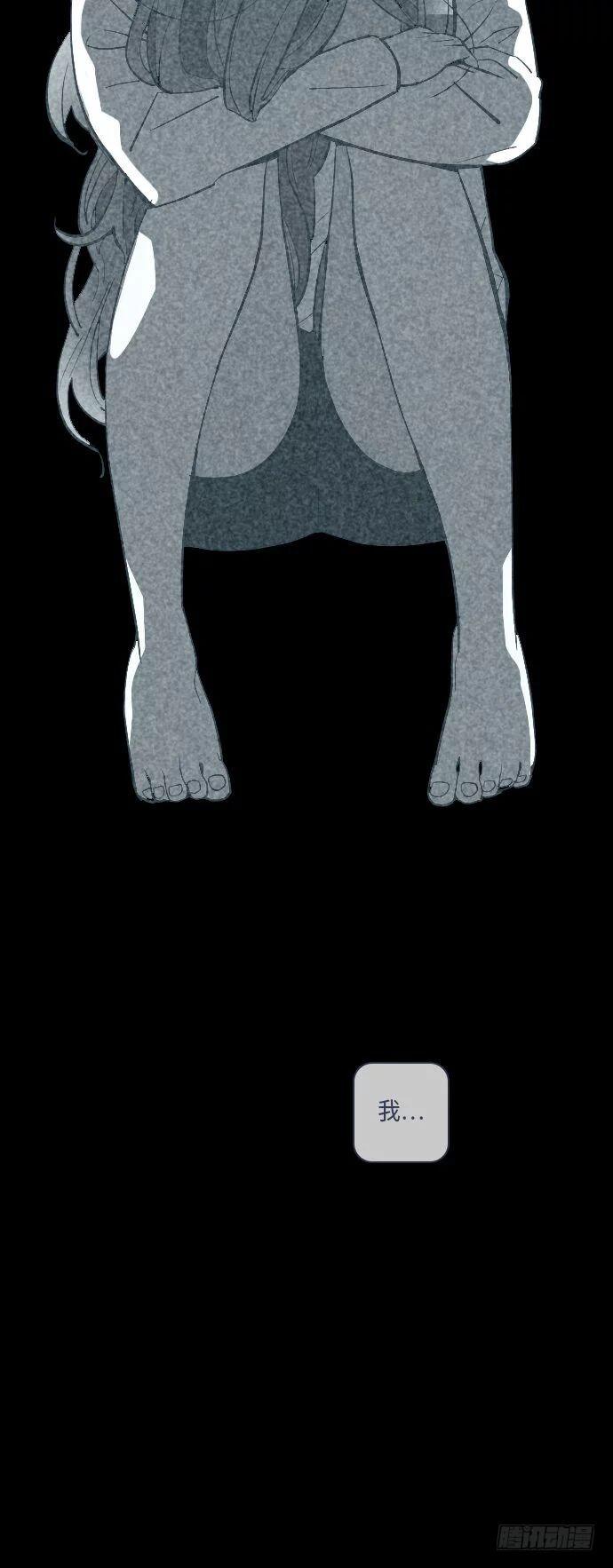 那个少女的真实故事 part.5-第36话