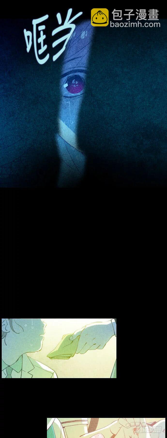 那个少女的真实故事 part.5-第36话