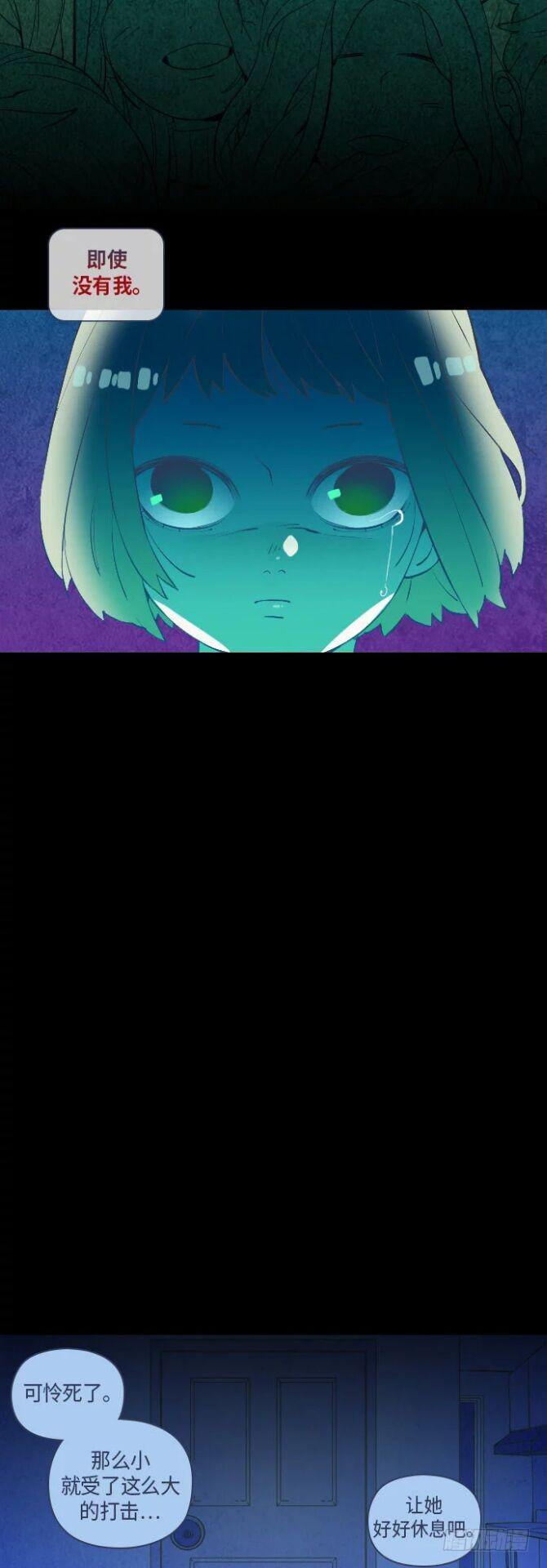 那个少女的真实故事 part.5-第36话