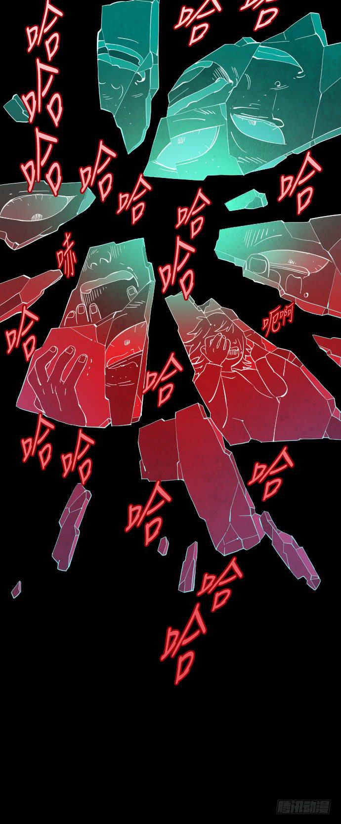 那个女人的故事 part.5-第6话