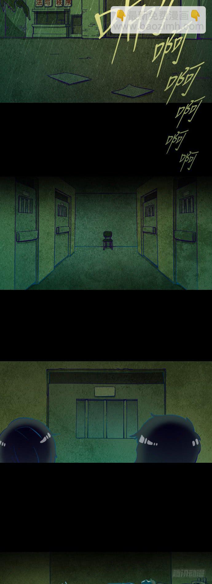 那个女人的故事 part.5-第6话