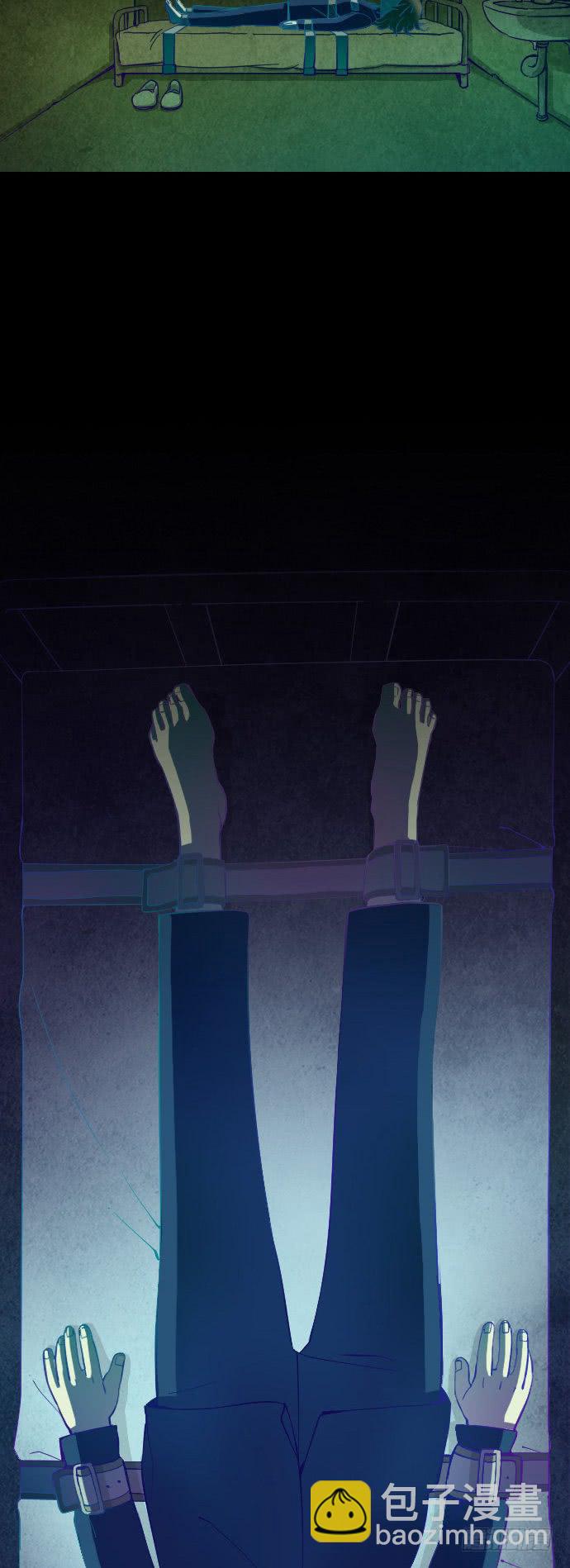 那个女人的故事 part.5-第6话