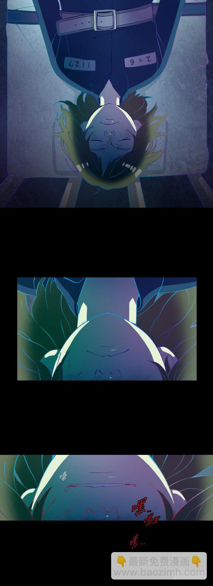 那个女人的故事 part.5-第6话