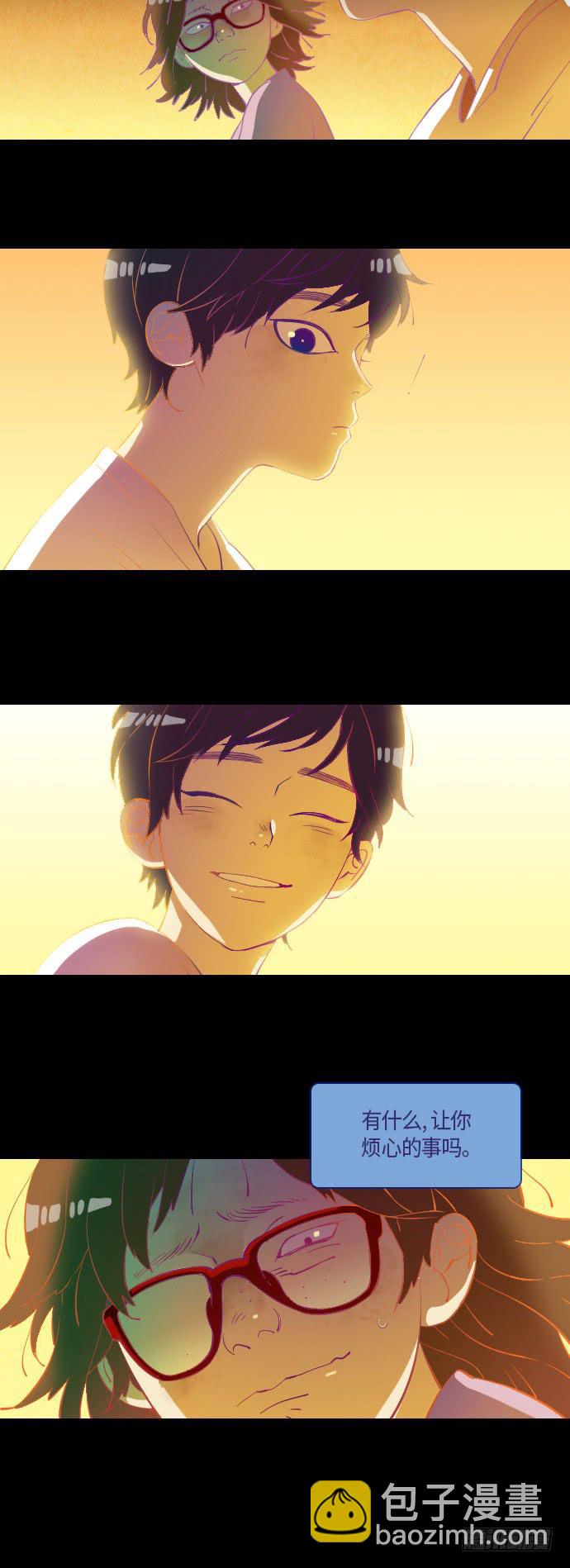 那个女人的故事 part.5-第6话