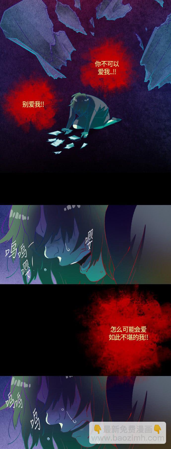 那个女人的故事 part.5-第6话