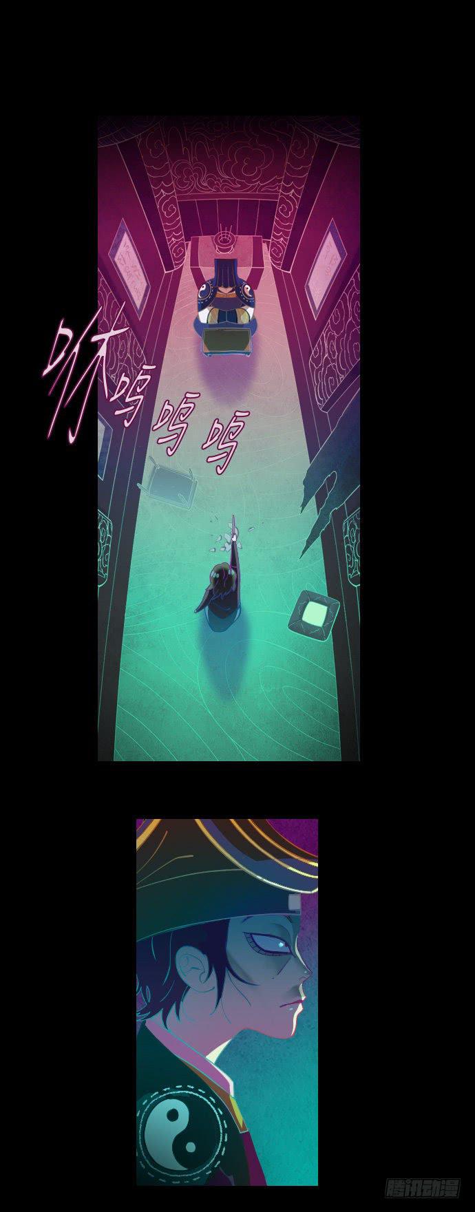 那个女人的故事 part.5-第6话