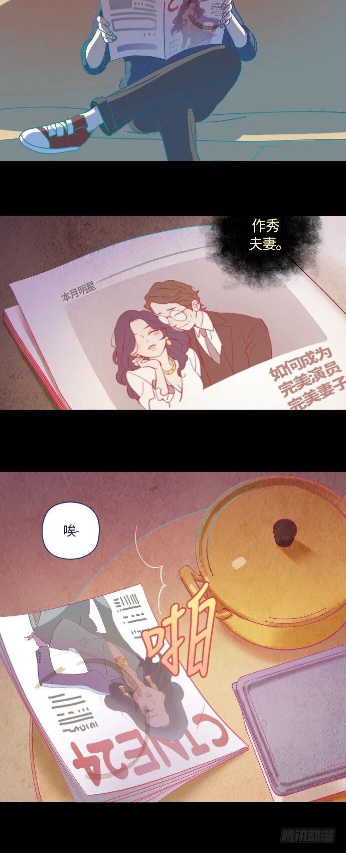 某摄影师的故事 part.3-第10话